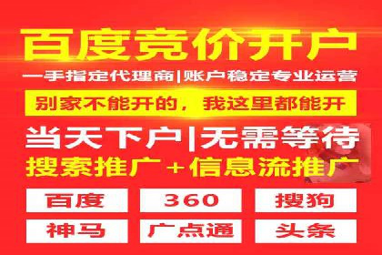 百度推广优化实战案例分享