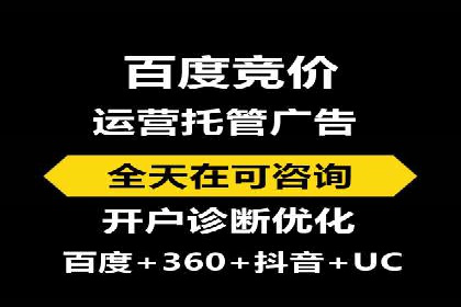 信息流广告制作要点与案例分析