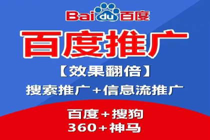 百度搜索推广在汽车行业的营销策略及效果
