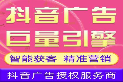 短视频平台上的信息流营销实战案例